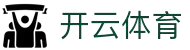 开云体育(中国)官方网站_KAIYUN SPORT